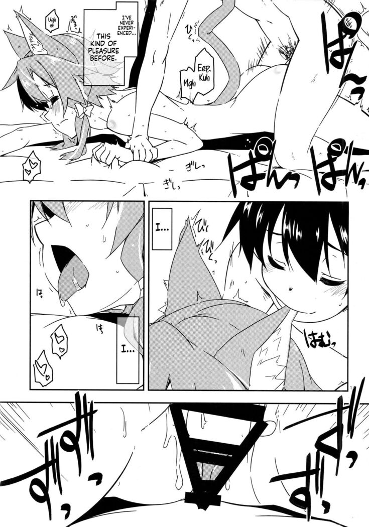 Asuna Kounin de Sefure ni Natta Sinonon Daishouri