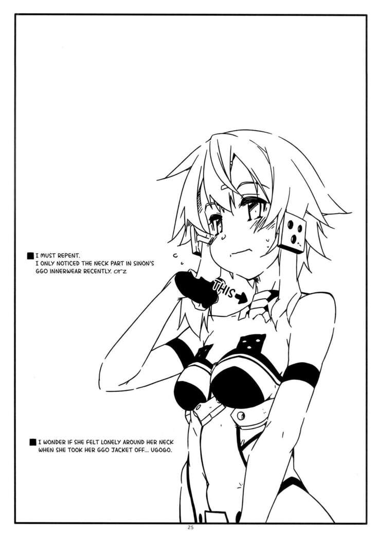 Asuna Kounin de Sefure ni Natta Sinonon Daishouri