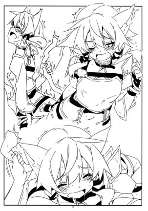 Asuna Kounin de Sefure ni Natta Sinonon Daishouri Page #21
