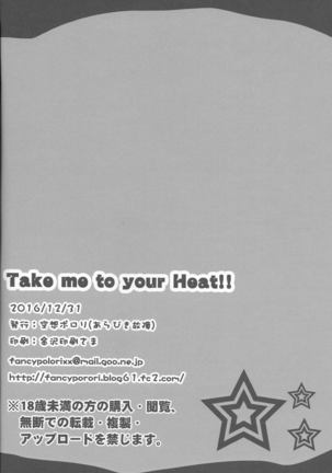 Take me to your Heart!! Page #25