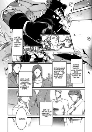 Doushitsuji, Yaya Issen o Koete Shimatta Senyu to Koibito Doushi ni naru Houhou | How We Kind of Crossed a Line When We Shared a Room and Turned from Comrades to Lovers - Page 21