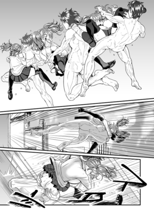 隙間強姦 Page #26