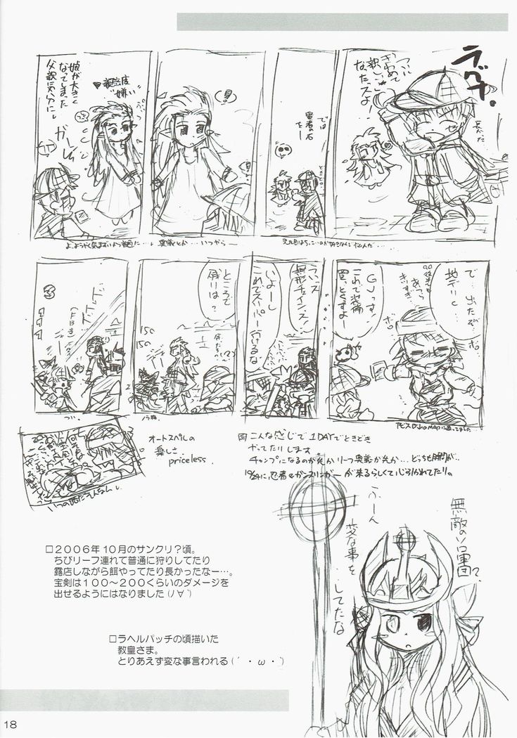 Kakekomi Festival