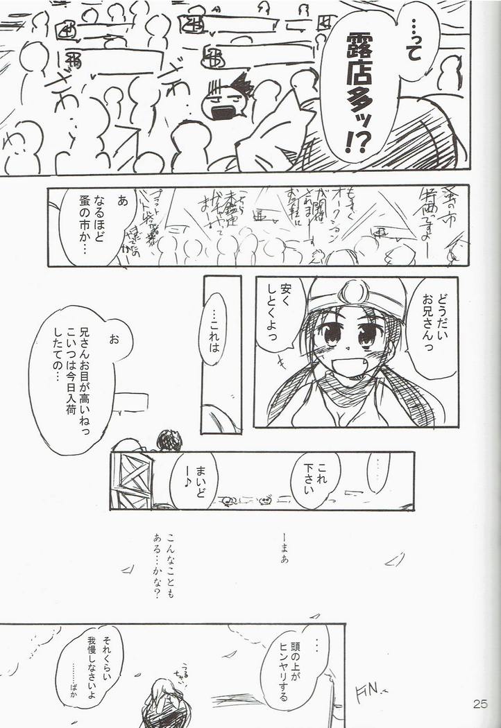 Kakekomi Festival