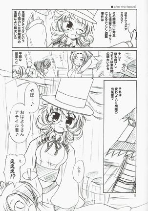 Image 8880704