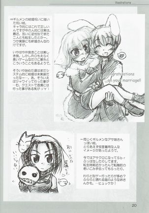 Kakekomi Festival Page #21