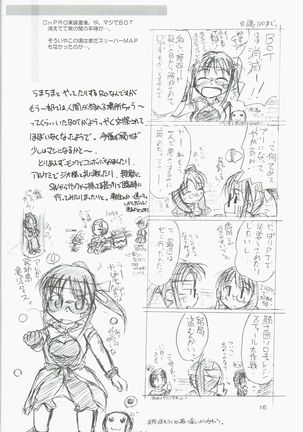 Kakekomi Festival Page #17