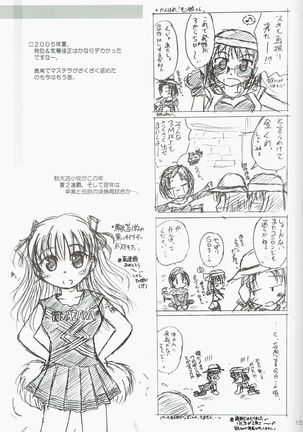 Kakekomi Festival Page #16