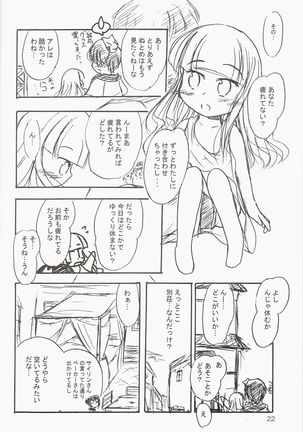 Kakekomi Festival Page #23