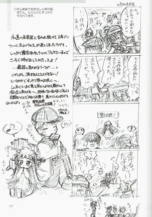 Kakekomi Festival Page #18