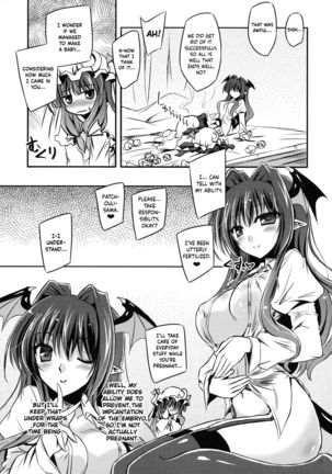 Anata no Tame ni xx Shimasu | I Will xx for You - Page 17