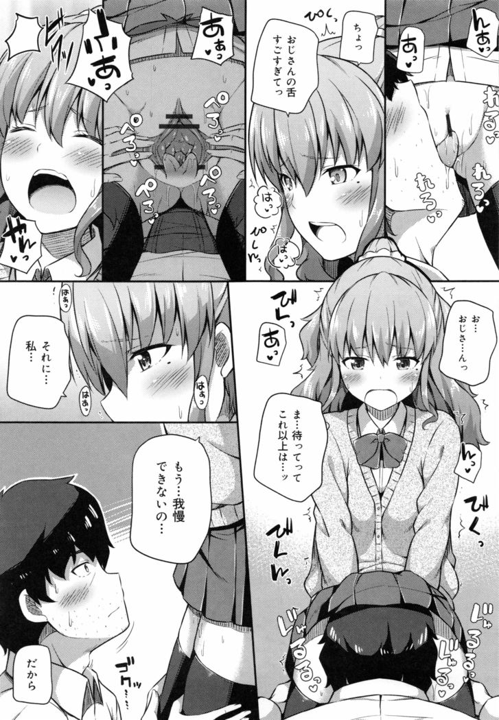 Kimi ga Haramu made Nando mo Aishiteru