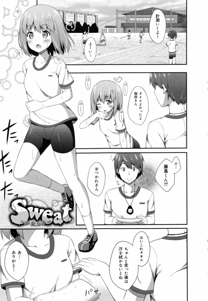 Kimi ga Haramu made Nando mo Aishiteru