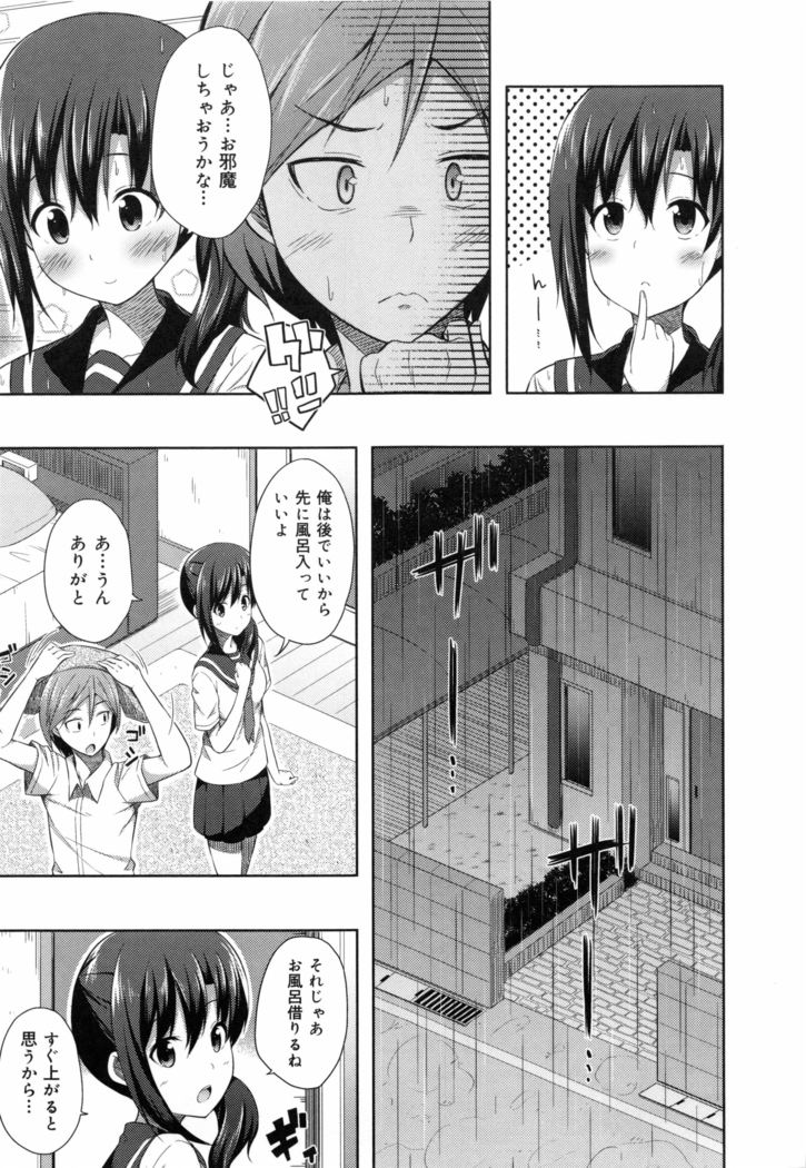 Kimi ga Haramu made Nando mo Aishiteru