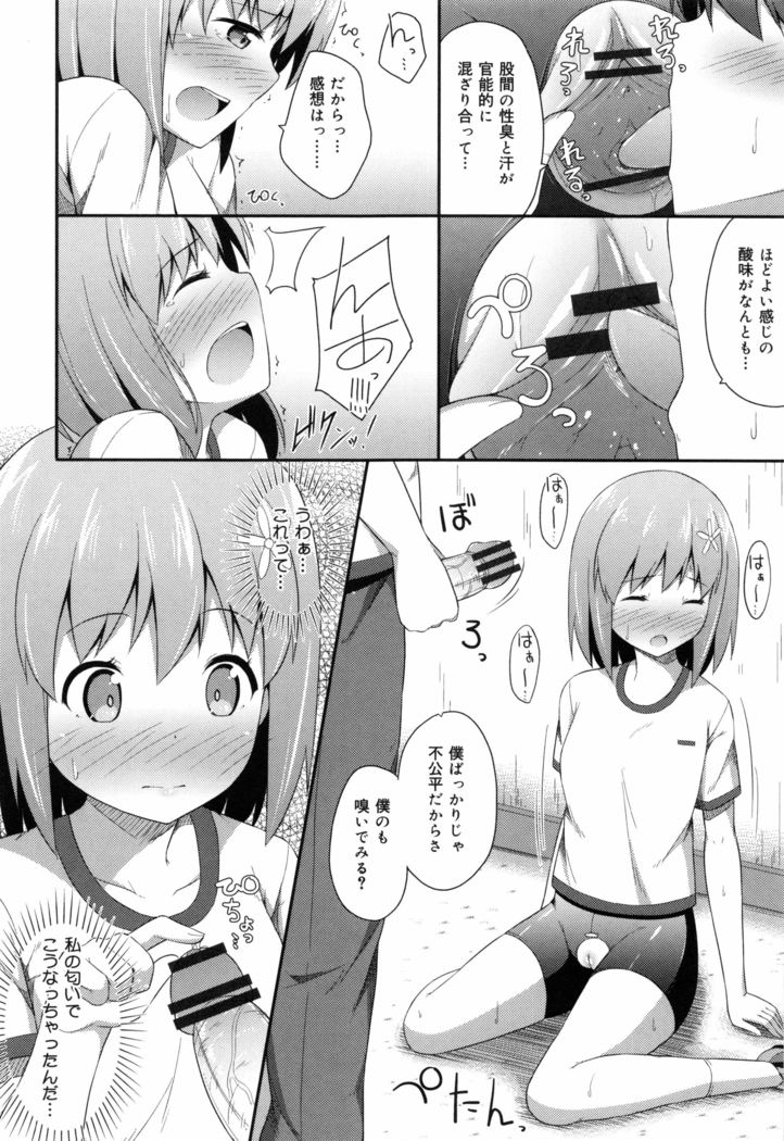 Kimi ga Haramu made Nando mo Aishiteru
