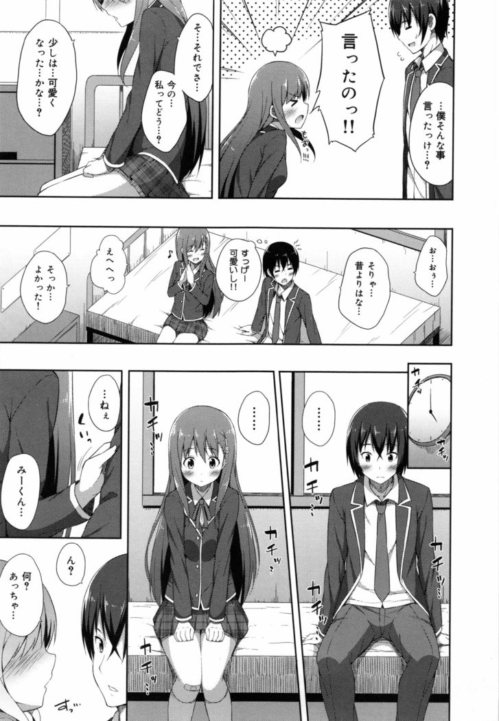 Kimi ga Haramu made Nando mo Aishiteru