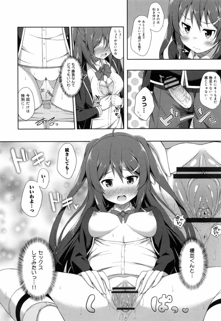 Kimi ga Haramu made Nando mo Aishiteru