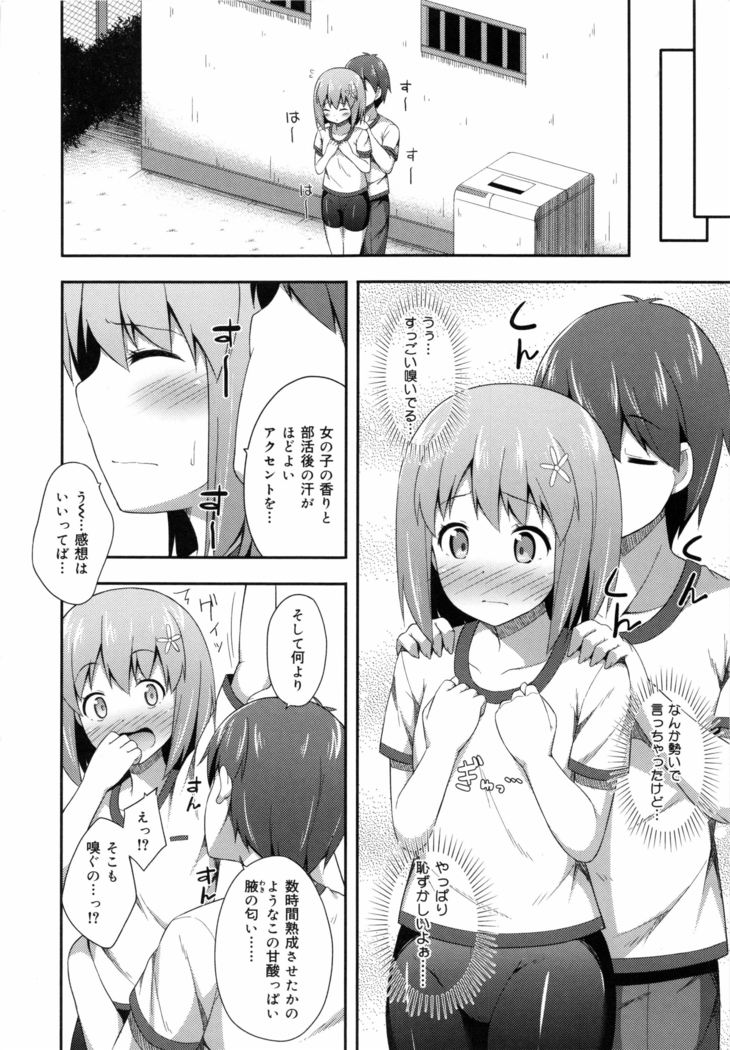 Kimi ga Haramu made Nando mo Aishiteru