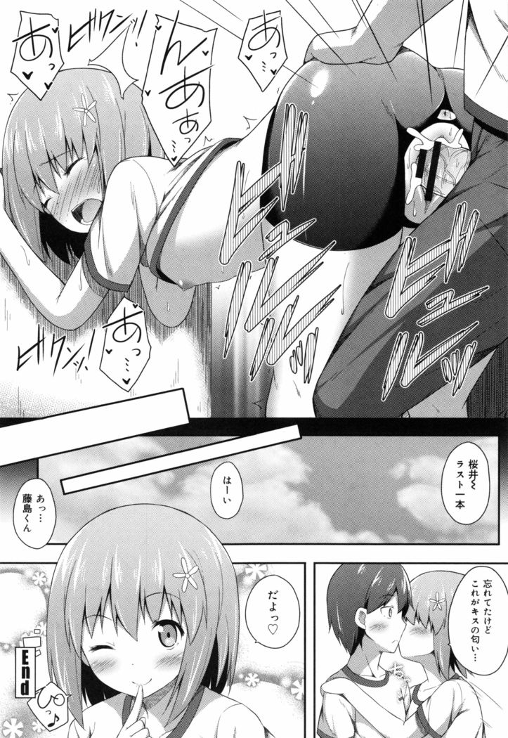 Kimi ga Haramu made Nando mo Aishiteru