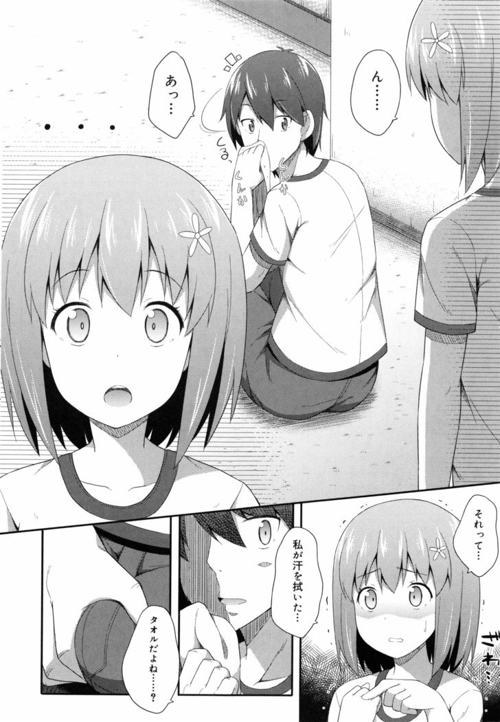 Kimi ga Haramu made Nando mo Aishiteru