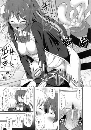 Kimi ga Haramu made Nando mo Aishiteru Page #49