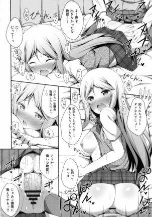 Kimi ga Haramu made Nando mo Aishiteru Page #158