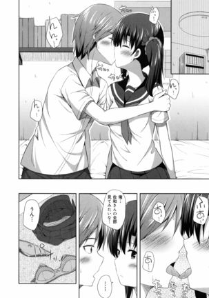 Kimi ga Haramu made Nando mo Aishiteru Page #134