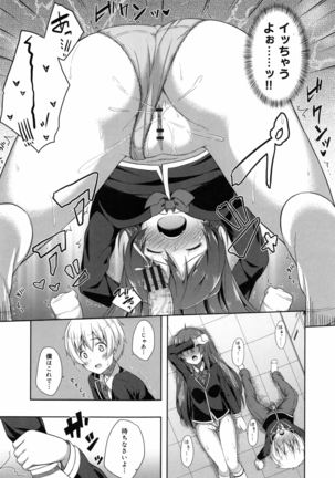 Kimi ga Haramu made Nando mo Aishiteru Page #41