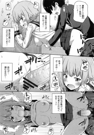 Kimi ga Haramu made Nando mo Aishiteru Page #105