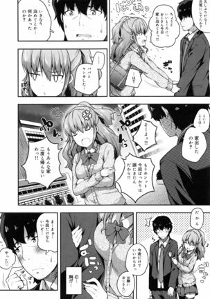 Kimi ga Haramu made Nando mo Aishiteru Page #78