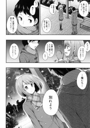 Kimi ga Haramu made Nando mo Aishiteru Page #112