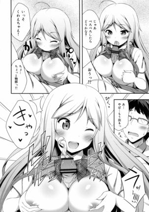 Kimi ga Haramu made Nando mo Aishiteru Page #150