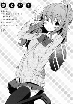 Kimi ga Haramu made Nando mo Aishiteru Page #199