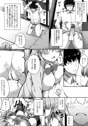 Kimi ga Haramu made Nando mo Aishiteru Page #87