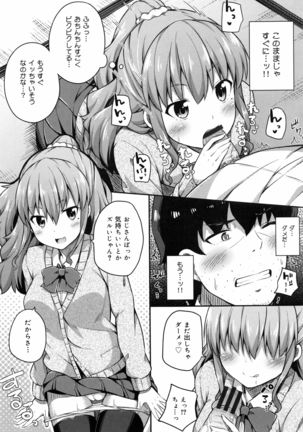 Kimi ga Haramu made Nando mo Aishiteru Page #83