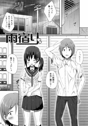 Kimi ga Haramu made Nando mo Aishiteru Page #127