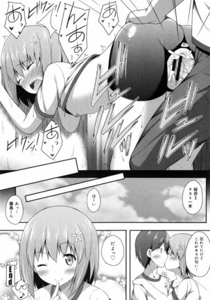 Kimi ga Haramu made Nando mo Aishiteru Page #176