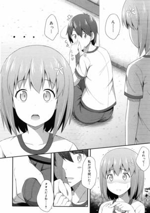 Kimi ga Haramu made Nando mo Aishiteru Page #164