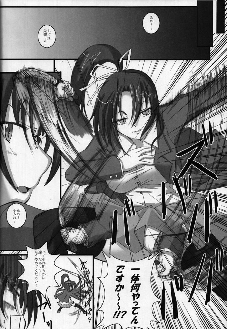 Shigure Senpai no xxx Matomemashita + Omake Manga