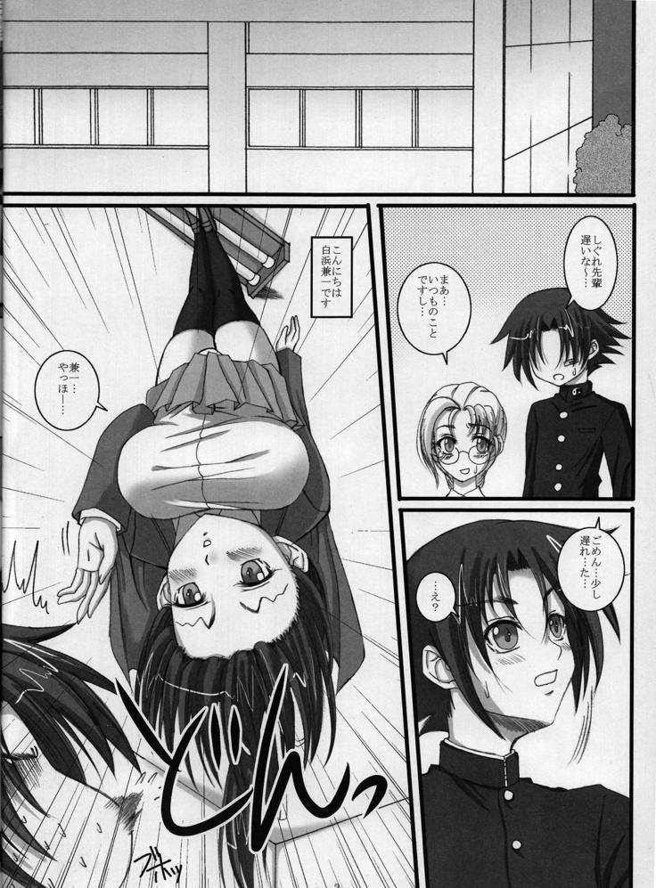 Shigure Senpai no xxx Matomemashita + Omake Manga