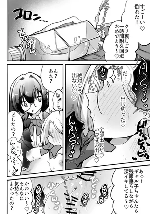 Image 14313830