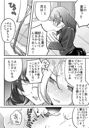 Image 14313820