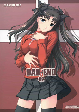 Bad End 02