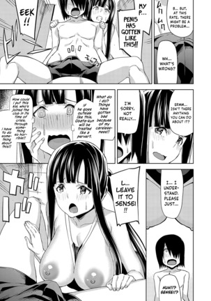 Hamedori Girls - Girls from point of view Ch. 6-8 Page #50