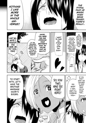 Hamedori Girls - Girls from point of view Ch. 6-8 Page #33