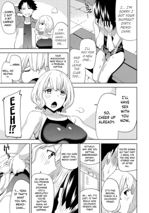 Hamedori Girls - Girls from point of view Ch. 6-8 - Page 12