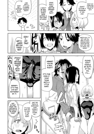 Hamedori Girls - Girls from point of view Ch. 6-8 - Page 7