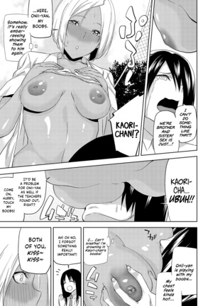 Hamedori Girls - Girls from point of view Ch. 6-8 - Page 34