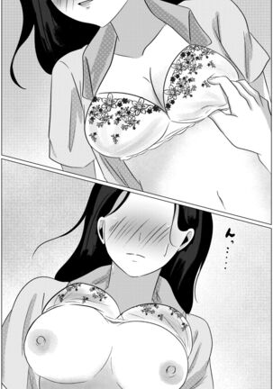 Yobai kara Hajimaru Haha to Musuko no Fuufu Seikatsu | Late night visit leads mother and son to marital relations Page #28