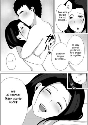 Yobai kara Hajimaru Haha to Musuko no Fuufu Seikatsu | Late night visit leads mother and son to marital relations Page #42